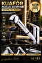 Hairdresser's Barber Faucet with Pull-Out Hand Shower, 2 Functions, 150 cm Extendable Hose, Chrome - 2