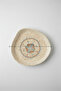 Organic Pit Plate 21cm Digital Celest-C