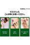 Derma Face Mask Pack 30 g, 7-Sheets - 4