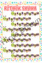 1. Classroom Lesson Poster Set Classroom Posters 10 Pieces 30X42Cm A3- New Curriculum Elementary School Preschool Educational Classroom Board Decoration Set 300Gr Thick Art Paper Wall Posters Educational Materials - 6