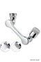 Spt-Gld Kitchen Faucet Head with 1080 Degree Rotatable Swivel Head (80550) Faucet Head - 2
