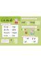 Peppa Pig: First Phonics - 2