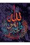 Allah and Surah Ikhlas Painting 5D Diamond Beads Stone Embroidery Mosaic Tapestry Kit 50X40Cm Gc91174 Diamond P