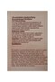 45 Ml Blemish Acne Cream - 2