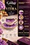 Prestige / Limited Series / Vitra Model 2-Person Coffee Cup Set (Fine Bone Porcelain) - 2