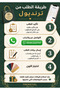 بطاقات تذكارية مخصصة للمواليد الجدد مع سبحة صغيرة، مجموعة هدايا من 12 قطعة - 3