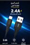 سلك شاحن سيلكون يو اس بي - تايب سي 1 متر SK-2606 - 7