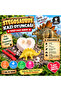 🌿 💛   Stegosaurus Dinosaur Heart Excavation Toy – Archaeological Excavation, Exploration, and Educational Activity Set