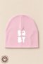 Unisex Baby Printed Combed Cotton 100% Cotton 6-12 Months Baby Beanie