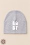 Unisex Baby Printed Combed Cotton 100% Cotton 6-12 Months Baby Beanie