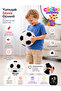 Silent Plush Football (with Special Gift Box)