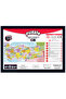 110-Piece Educational Puzzle - Turkey Map Provinces 7401 - 4