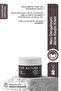 Anti-Acne Tea Tree Extract Cream Organic Certified 50ml