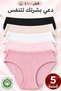 5-Piece Women's Multi-Colored 100% Cotton Ribbed Panties Set Made in Turkey