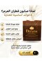 Juniper Tar Soap - Special Series with Olive Oil & Coconut Oil Additives - 100 - 110 Gr. - 2