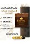 Juniper Tar Soap - Special Series with Olive Oil & Coconut Oil Additives - 100 - 110 Gr. - 3