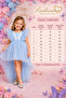 Girl's Short Front, Long Back, Ruffle Sleeve Detailed, Sequin Striped Evening Dress for Ages 3-12, Suitable for Birthdays, Weddings, Graduations, Special Occasions. - 6