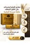 Camel Milk Soap |   Intensive Moisture & Skin Repair Effective Nourishing Care |   105g