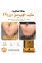 Camel Milk Soap |   Intensive Moisture & Skin Repair Effective Nourishing Care |   105g - 4