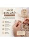 طرحةابيض بشغل اويه مع كوروشيه بقماش ياباني علي الطرفين المقاس : 60 * 190 - 2