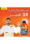 منظف تايد السائل الأصلي ثلاثي القوة، 2.8 لتر - 2