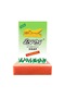 صابون بياري الأيورفيدي بالكركم (Pyary Ayurvedic Soap - Turmeric) - 2