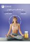 Stress Relief lactium, L-Theanin, and lemon balm - 5