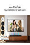 Sony soundbar 2.1ch - 7