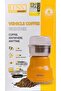 اسم المنتج: مطحنة قهوة للسيارة (ENX Vehicle Coffee Grinder - موديل DX4201). - 3