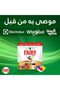 Fairy 1 Step Clean Plus Automatic Dishwasher Tablets With Alternative Power to Bleach, Lemon Scent, - 5