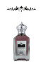 عطر سوفاج 100 مل - 2