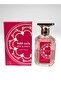 عطر أونلي يو وان آند أونلي أو دو بارفان - 100 مل |   عطر أنيق وراقٍ - 2