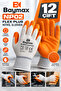 Bx-Nk 02 Flex Nitrile Coated Work Gloves 10/XL – 12 Pairs - 4