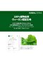 Derma Face Mask Pack 30 g, 7-Sheets - 6