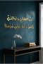 Home Gift, Islamic Wall Art, Gold Mirror Plexi, Home Decoration, Noah Surah 28 Verse Tableau 70X28Cm - 5