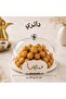 طقم صواني تقديم بغطاء أكريليك 3 قطع - بيضاوي ومستطيل ودائري - 4