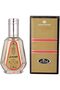 عطر الجسم ألبهم ألفريس 50 مل - 2