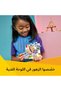 ليغو كرييتور ٣ في ١ لوحة فنية مزخرفة بالزهور 31390 - 4