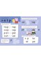 Peppa Pig: First Phonics - 3