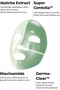 Seoul Face Matcha Soothing Radiance Melting Glow Hydrogel Mask and Collagen Melting Mask - 4