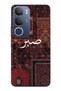 Vivo Y19S Compatible Vintage Carpet Pattern Transparent Phone Case