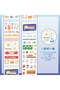 G11-2M Sweet Sticker Tape Self-Cutting