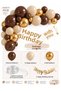 Brown Cream Gold Balloon Set 25-Piece Birthday Decoration Set with Happy Birthday Banner - 2