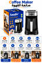Turkish Coffee Maker 700W 250ml - 2 Year Waranty SF-3588