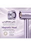 مجفف أيوني عالي السرعة بمحرك BLDC، مع قرص عطري لتعطير الشعر بـ 3 درجات حرارة 1600 واط تجفيف سريع - 4