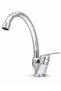 Solo Mix Single Water Inlet Sink Faucet, Brass Body, Chrome, 24 Cm, Mounting Kit Included
