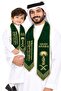 شال اليوم الوطني السعودي -مخمل مطرز - 2