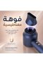 مجفف عطور أيوني عالي السرعة بمحرك BLDC، مستشعر درجة حرارة ذكي، 1400 واط، قرص عطري (أبيض) - 4