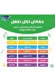 , Size 6, Junior 16+ kg, 54 Diapers - 6