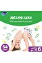 , Size 6, Junior 16+ kg, 54 Diapers - 8